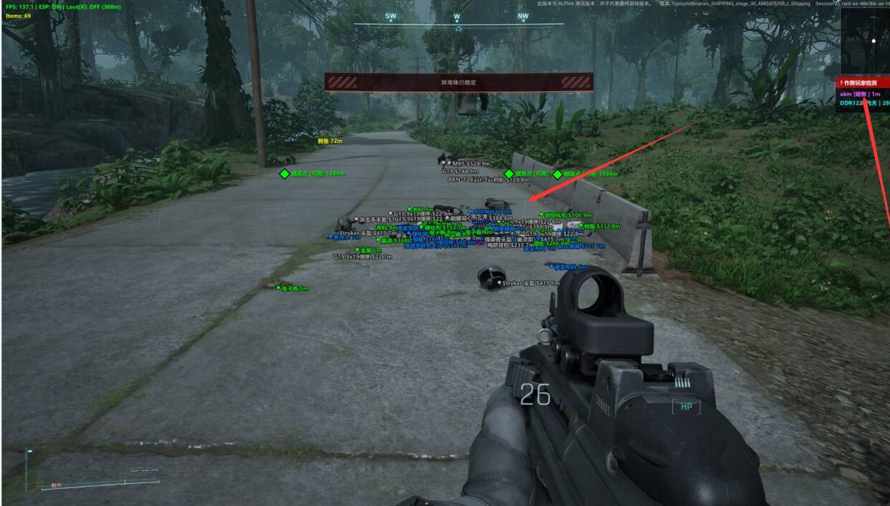 《黑色撤离AF》天卡