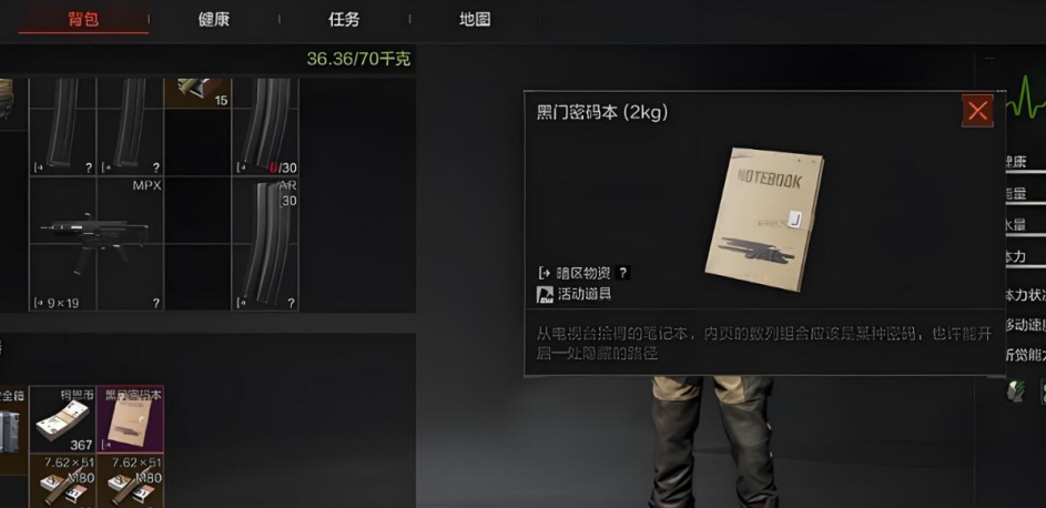 PUBG2黑域撤离内测开启，玩家准备好了吗？