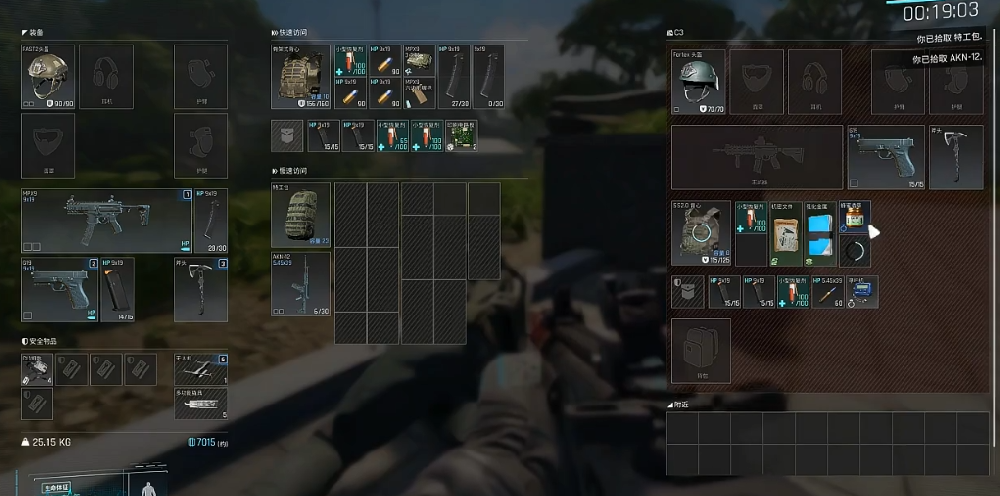 PUBG2黑域撤离：轻松获取游戏内测账号的攻略